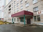 Ekonomiko-tekhnologichesky kolledzh Obshchezhitiye (Khalturina Street, 2Б), dormitory
