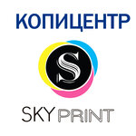 SkyPrint (ул. Тельмана, 80/89), полиграфические услуги в Ростове‑на‑Дону