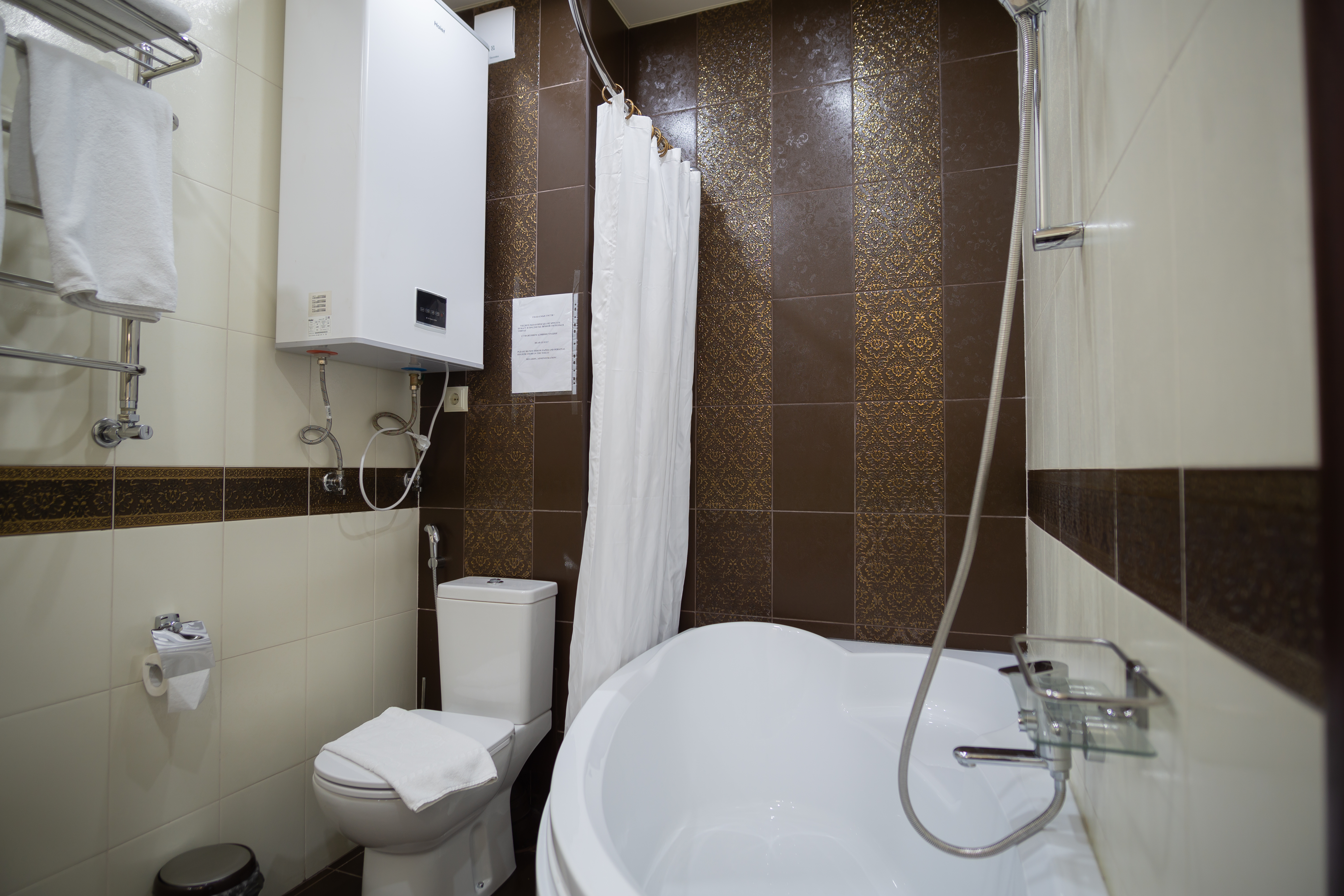 Фото Милтон