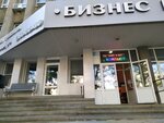 Byte and Bit (Lenina Street, 392) ، تصليح الكمبيوتر وخدمات أخرى