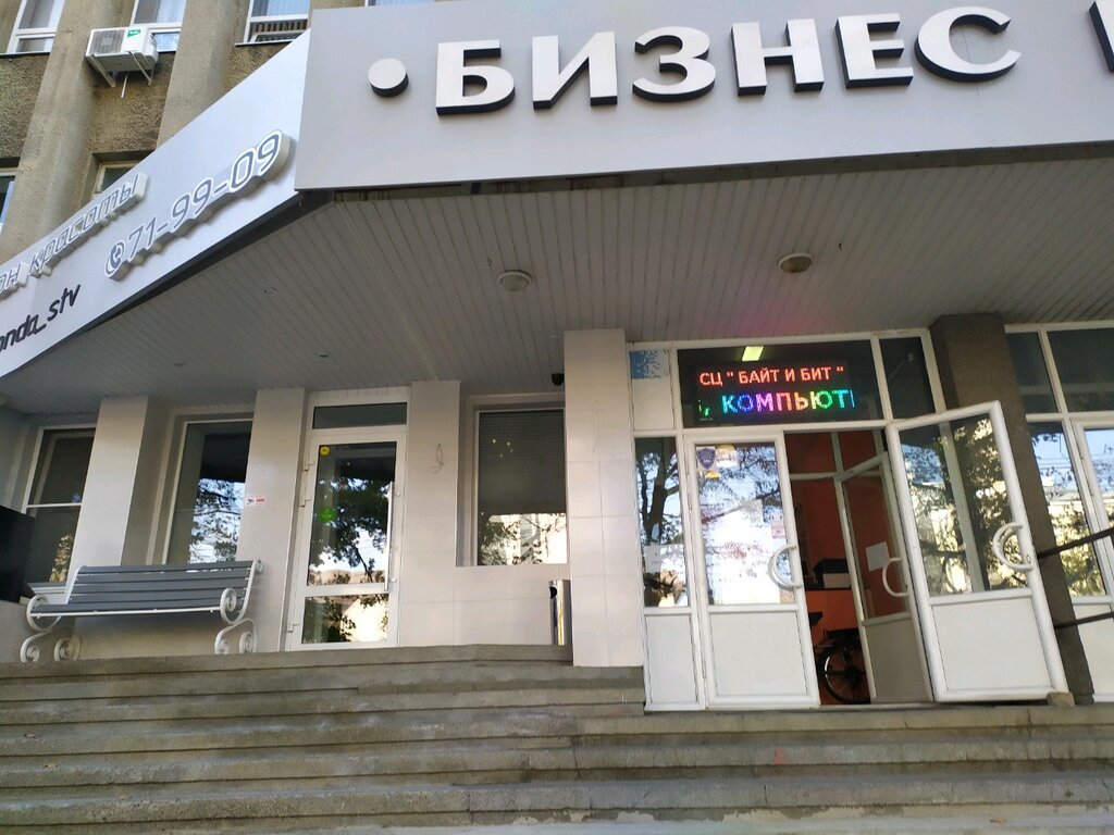 Ул ленина ставрополь карта