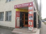 Kick-phone (Akademika Trubilina Street, 118), phone repair