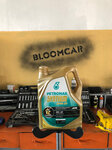 BloomCar (ahraharadok Ratamka, vulica Karyckaha, 13) ، ورشة لتصليح السيارات