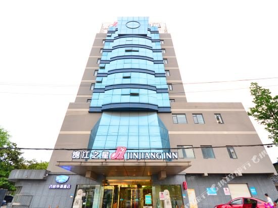 Фото Jinjiang Inn Wuhan Wuchang Railway Station