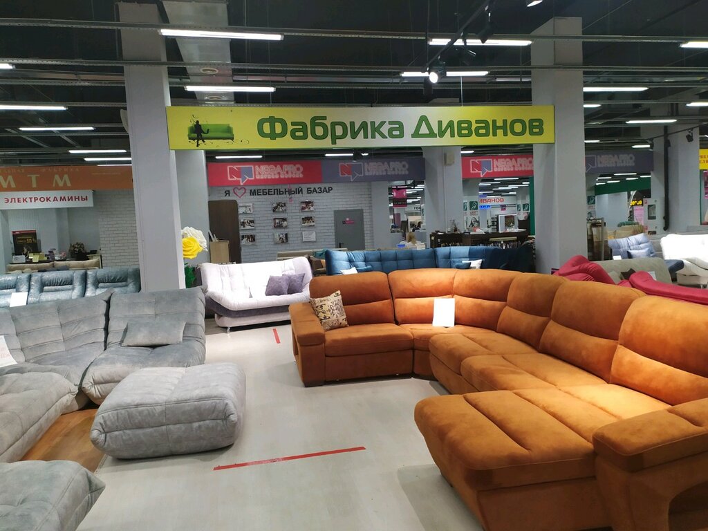 Магазины Диванов Н Новгород