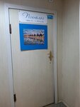 Психолог (Kuybysheva Street, 113) ، استشارة عائلية