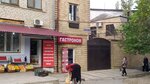 Гастроном (Imama Shamilya Avenue, 17), grocery
