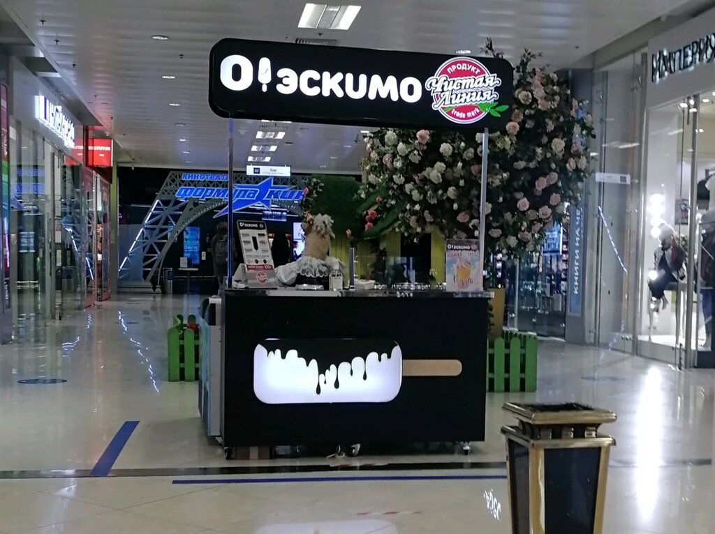 Ice cream О! Эскимо, Moscow, photo