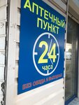 Аптечный пункт (Советская ул., 21А, Щёкино), аптека в Щекино