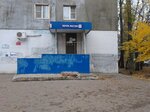 Отделение почтовой связи № 305022 (Союзная ул., 65В, Курск), почтовое отделение в Курске