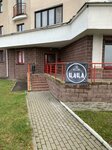 Цаца (Matusievicha Street, 68) ، متجر ملابس