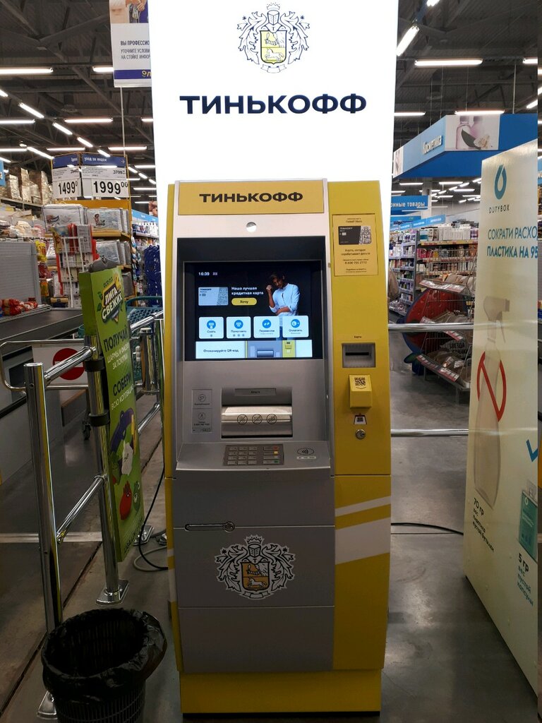 ATM Т-Банк, Volgograd, photo