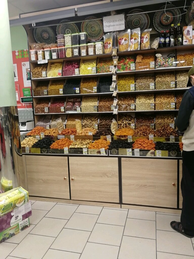 Nuts, snacks, dried fruits Магазин орехов и сухофруктов, Moscow, photo