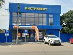 Инструмент (ulitsa 50 let Oktyabrya, 191) ، أدوات تعمل بالطاقة الكهربائية والغاز