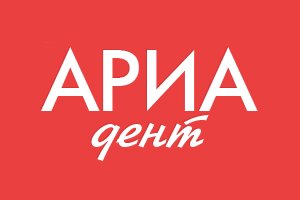 Ариа Дент