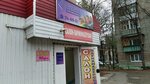 Веста (50-letiya VLKSM Avenue, 20), hairdresser