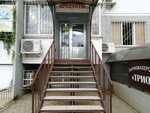 Продукты (mikrorayon Yubileyny, Chekists Avenue, 22), grocery
