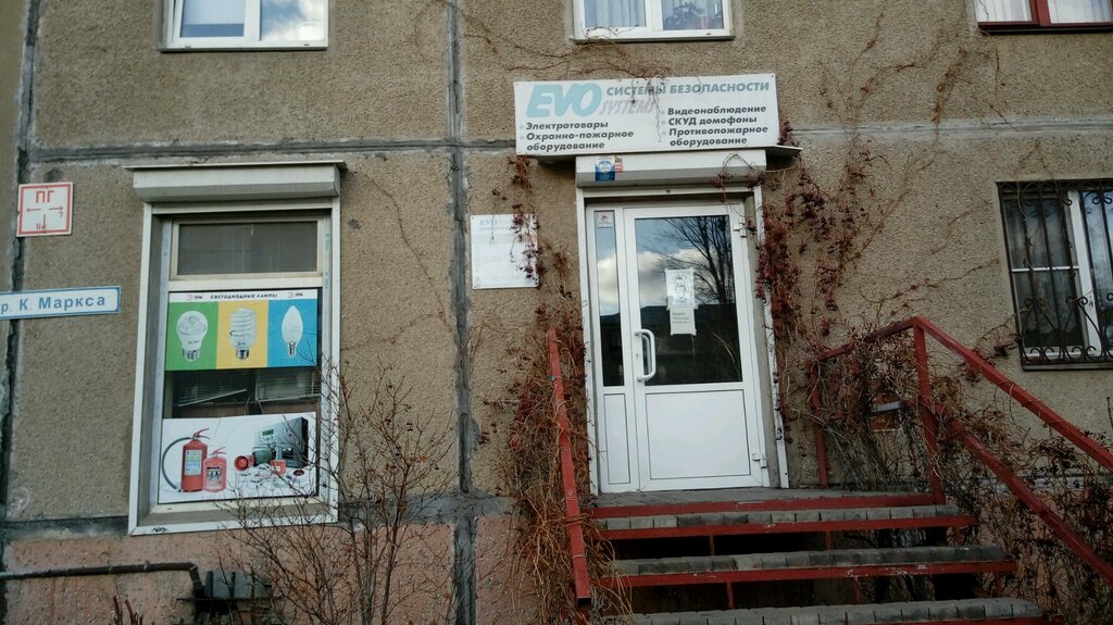 Эсма просп карла маркса 141 фото