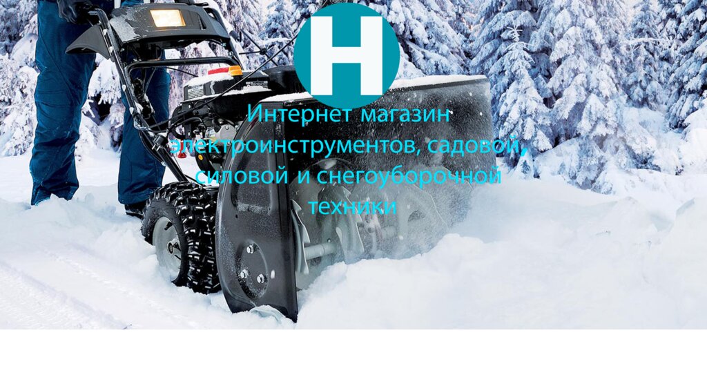 Electric and gas powered tools Otk tools, Moscow, photo