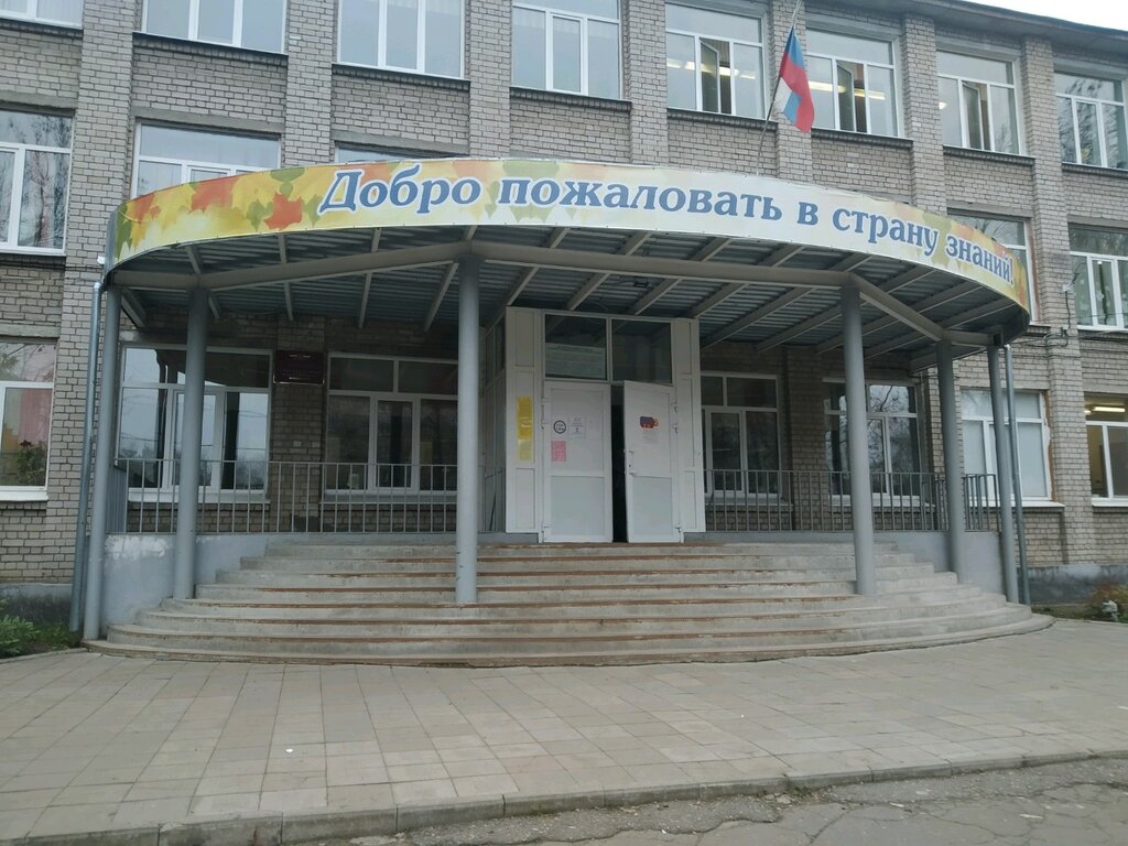 7 Школа тверь карта