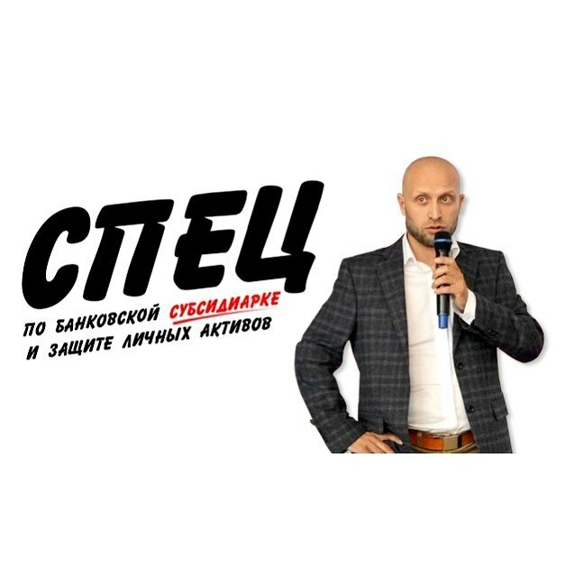 Legal services Igumnov Group, Moscow, photo