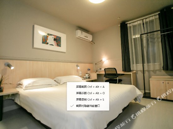 Фото Jinjiang Inn Wuhu Phoenix Food Street