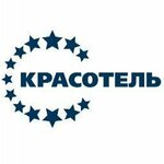 Krasotel Managing Company (квартал Приморский парк имени Гагарина, 3А), business consulting