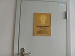 Сибирская Зерновая компания (Stanislavskogo Street, 2/3) ، الحبوب ومخلفاتها