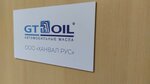 Gt Oil (Тимирязевская ул., 1, стр. 2), смазочные материалы в Москве