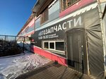 Zoom Zoom motors (Karaulnaya ulitsa, 13с2), auto parts and auto goods store