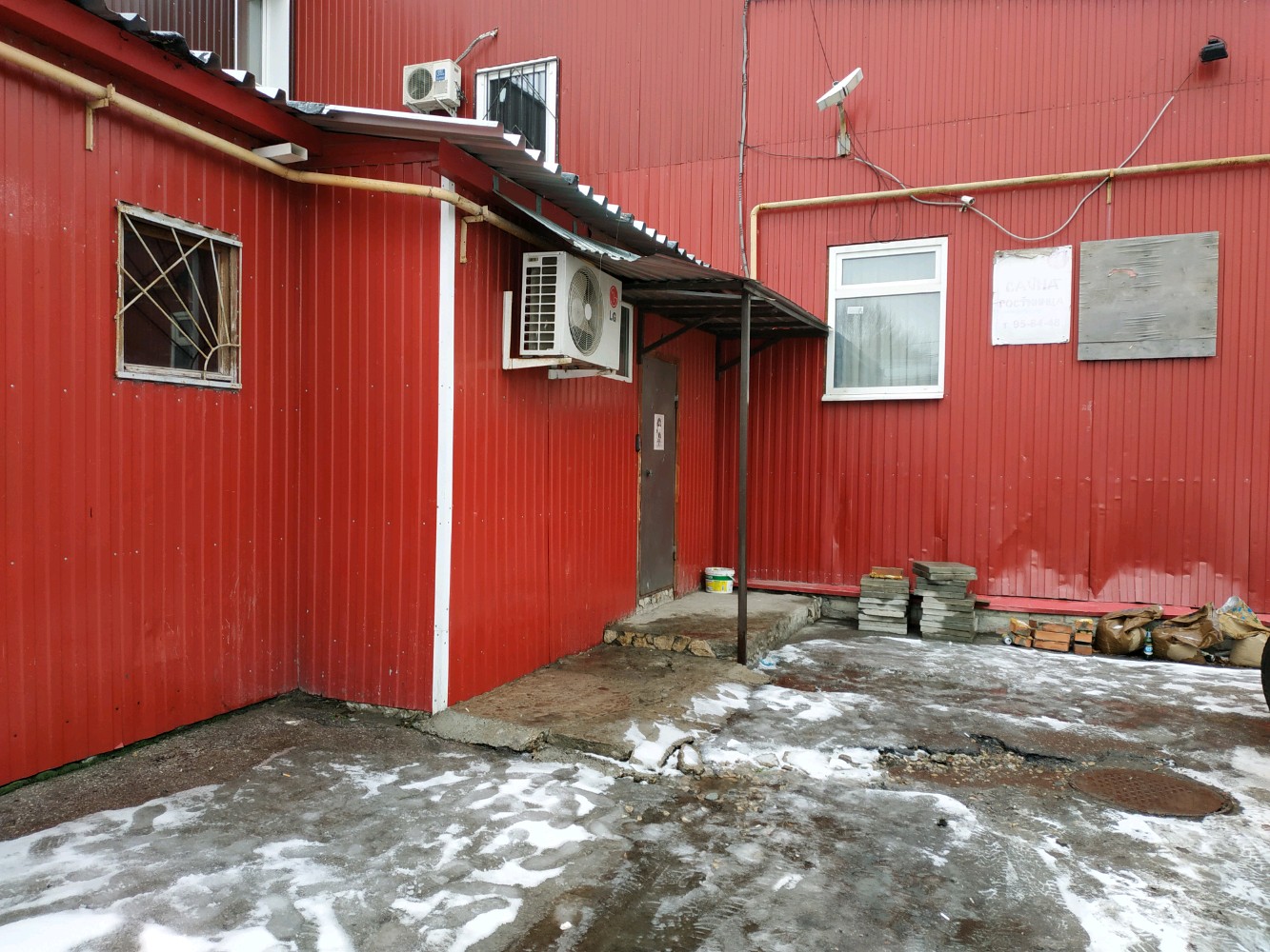 Фото Талисман