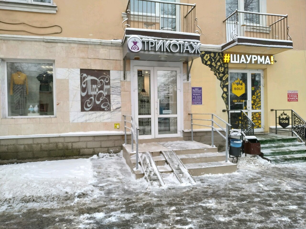 Карта казани ул патриса лумумбы