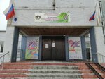 Динамэкс (Kiyevskaya ulitsa, 7), club deportivo, sección