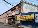 Tabachnyi Ryad (Dorozhnaya street, 24/3), estanco