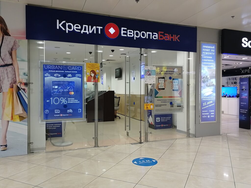 Para transferleri Western Union, Moskova, foto