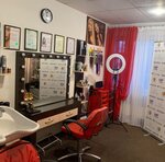 Beauty office (ulitsa Karla Marksa, 21), beauty salon