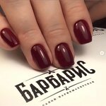 Barbaris (Veyernaya Street, 20), beauty salon