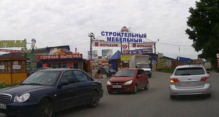 Рынок 101 км обнинск схема павильонов