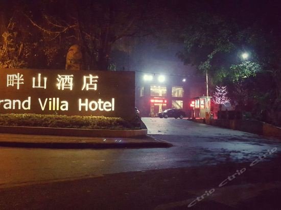 Фото Grand Villa Hotel