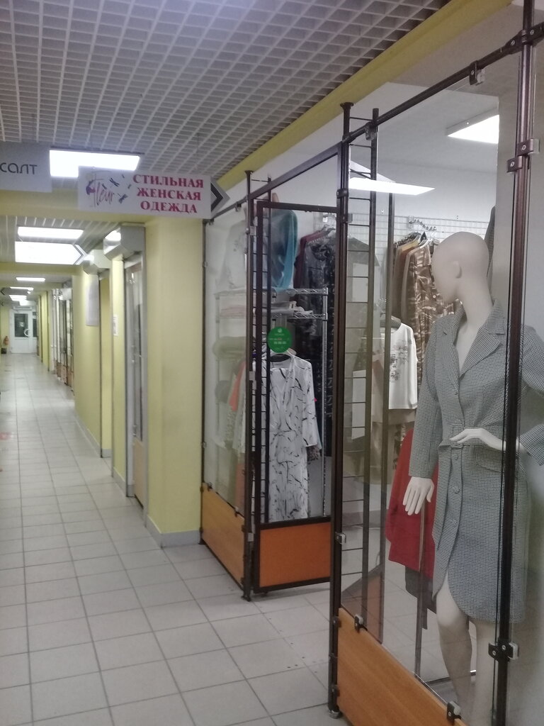 Магазины Недорогой Одежды Мурманск