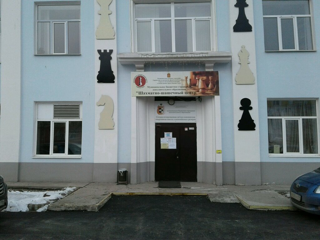 Club deportivo, sección Mbou Do Shakhmatno-shashechny tsentr, , foto
