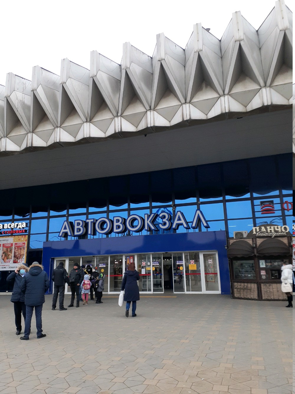 Фото отеля 3