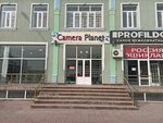 Camera Planet (Наманганская область, Наманган, Туракурганская улица), системы безопасности и охраны в Намангане