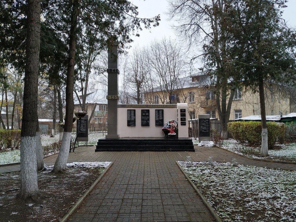 Monumento, memorial Мемориал Великой Отечественной войны, , foto