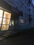 Хмель (Severnaya ulitsa, 6), beer shop