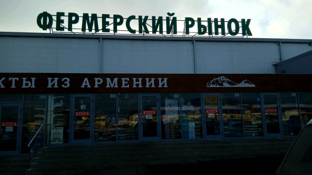 Alcoholic beverages wholesale Спиртные напитки, Mytischi, photo