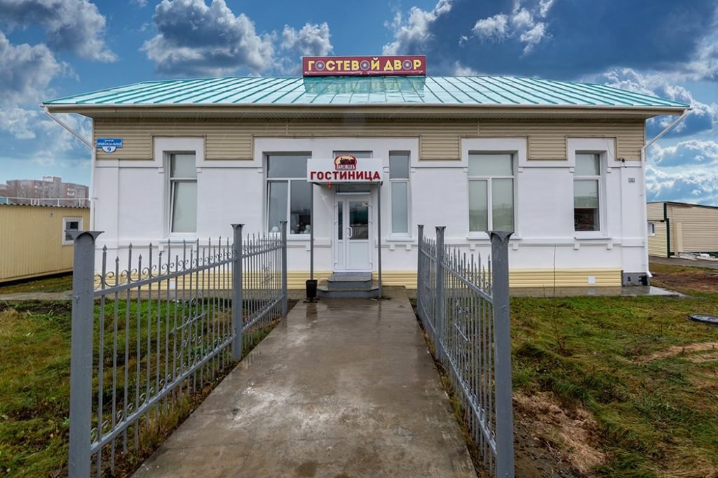 Фото Гостевой двор Паровоз