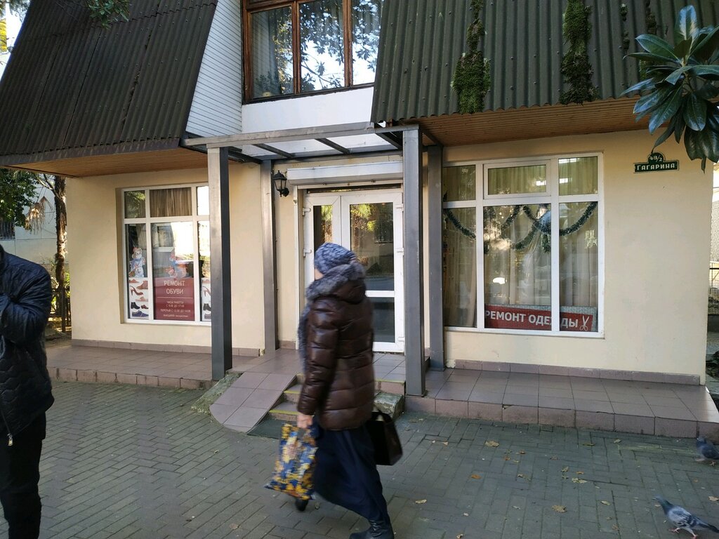 Ателье по пошиву одежды Ремонт одежды, Сочи, фото