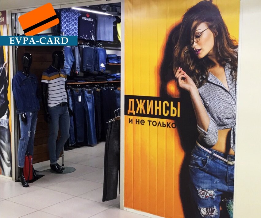 Advertising agency Evpa-card, Evpatoria, photo