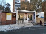 Shakhmatny klub Mayak (Kirova Avenue, 102), club para niños y adolescentes